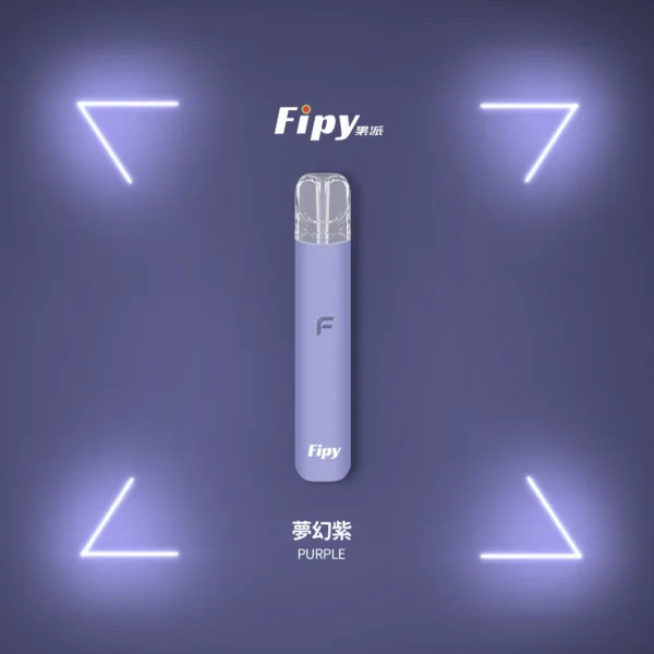 FIPY果派主機/通用一代煙彈
