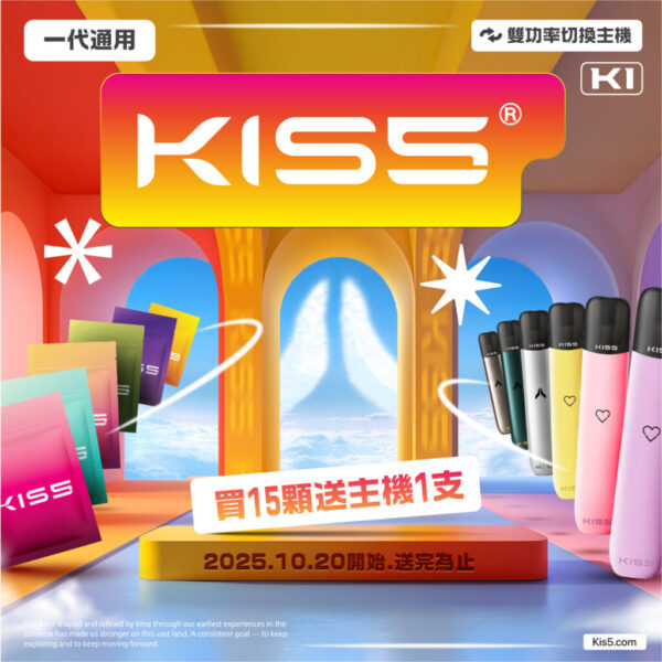 KIS5鎧斯煙彈一代通用 / 單顆包裝滿15顆送KIS5主機
