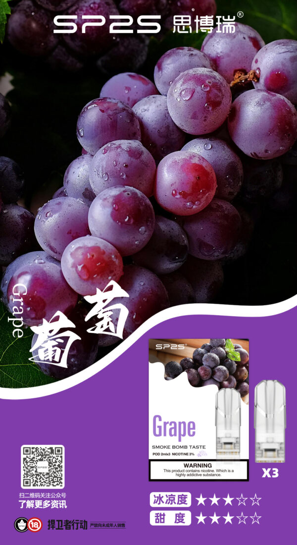 SP2S煙彈一代通用 / 3顆入 / 不用我說的銷冠