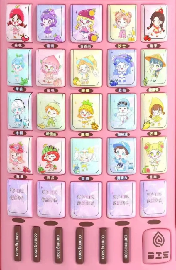 【DIS迪斯】甜味來襲🍓 一代通用・20+萌系口味萌翻你的味蕾～ 【買五盒送主機】