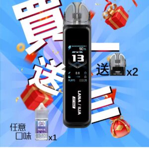 LANA‧ILIA強強聯名❤️‍🔥注油款專用主機🍭(買一隻主機送一瓶油口味請備註)
