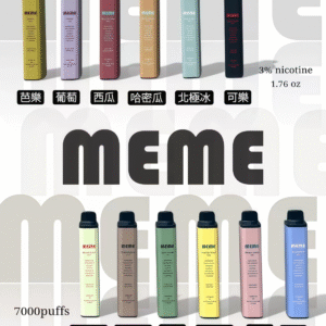 韓國MEME拋棄式  Threads爆款